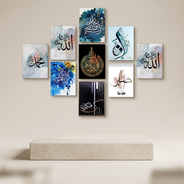 Elegant Islamic Calligraphy Wall Decor – 9 Piece MDF Art Set