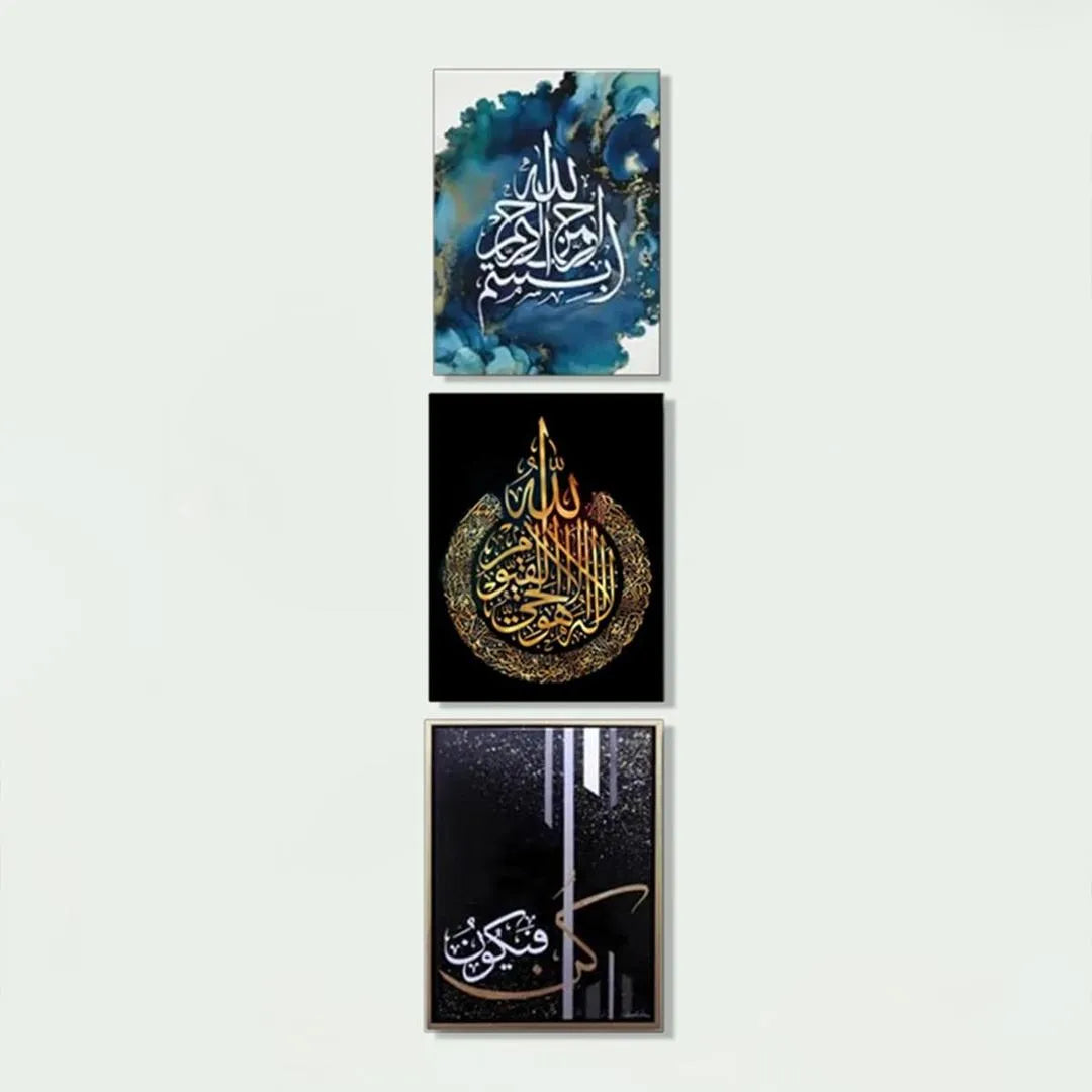 Elegant Islamic Calligraphy Wall Decor – 9 Piece MDF Art Set