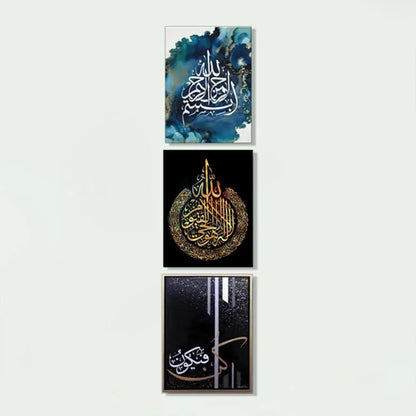 Elegant Islamic Calligraphy Wall Decor – 9 Piece MDF Art Set