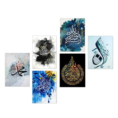 Elegant Islamic Calligraphy Wall Decor – 9 Piece MDF Art Set
