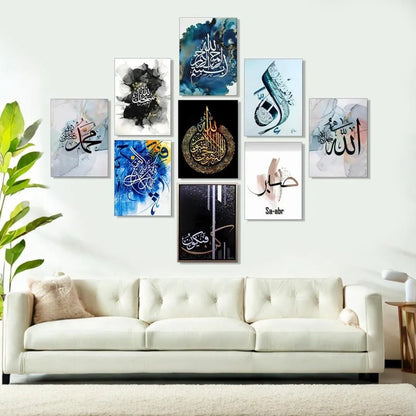 Elegant Islamic Calligraphy Wall Decor – 9 Piece MDF Art Set