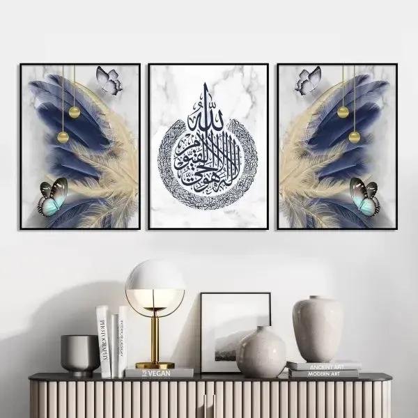 Islamic Caligraphy Wall Art Set of 3 Frames