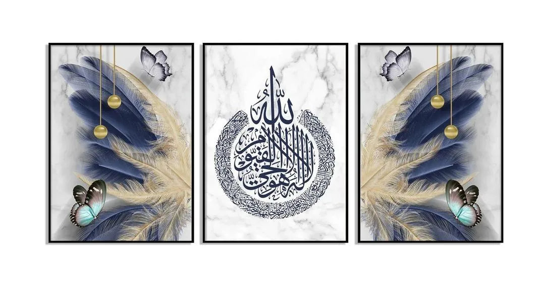 Islamic Caligraphy Wall Art Set of 3 Frames