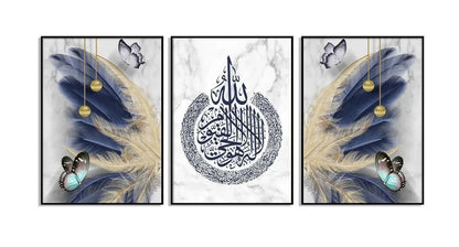 Islamic Caligraphy Wall Art Set of 3 Frames