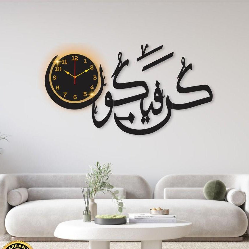 Islamic Wall Clock Black Gold 24x18 Modern Design