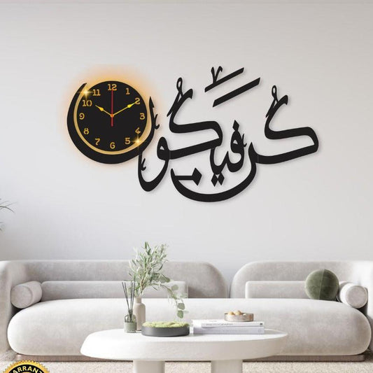 Islamic Wall Clock Black Gold 24x18 Modern Design